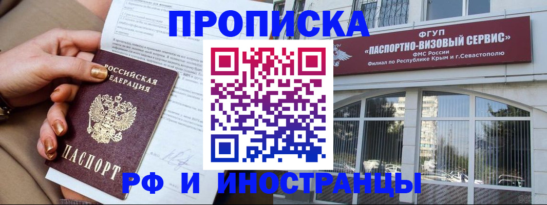 временная регистрация адрес в Красноуральске